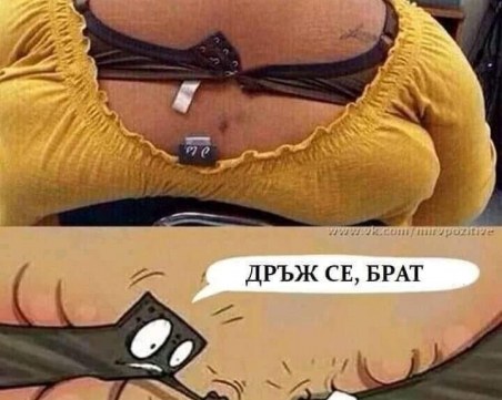 Семейството с голфа или живот по време на пандемия