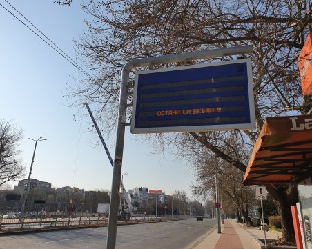 Ел. таблата на спирките в Пловдив призовават: Останете си вкъщи!