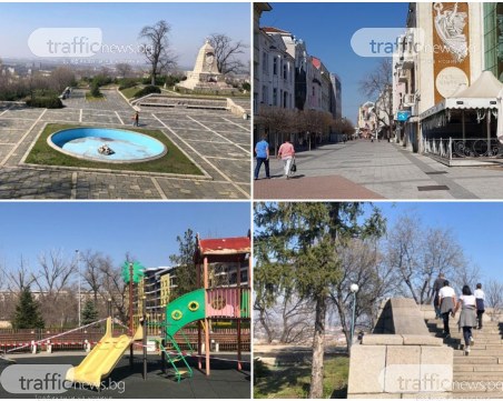 Събота, над 20 градуса и коронавирус: Как изглежда Пловдив?