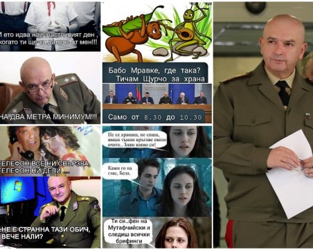 Забавната страна на изолацията: Как ген. Мутафчийски провокира народното творчество