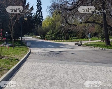 Заграждат с ограничителни ленти всички паркове и градини в Пловдив
