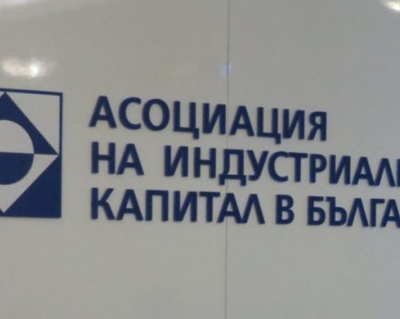 АИКБ настояват: ВЕТО върху тавана на цените!