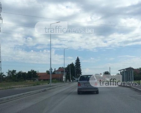 Ограничават движението на голямо пловдивско кръстовище днес