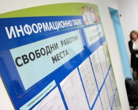 От 750 до 1300 души на ден отиват в бюрата по труда у нас