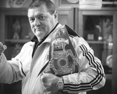 Отиде си легенда на кикбокса