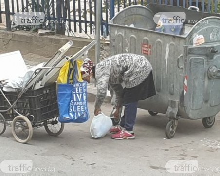 Тя рови в боклука, но… е с маска
