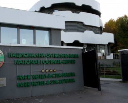 В БФС решиха: Първенството ще бъде подновено