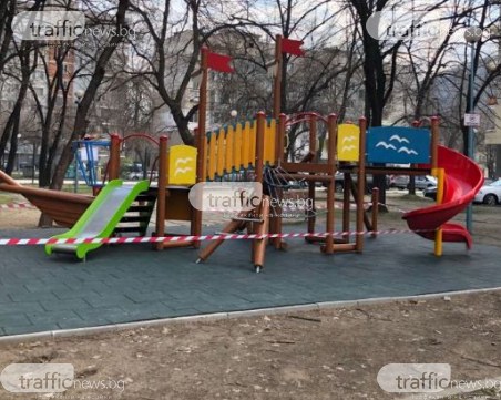 Затварят детските площадки за игра в Община 
