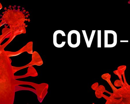 20 процента от населението на света е под блокада заради коронавируса