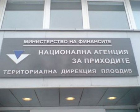 НАП обяви нови срокове заради извънредното положение