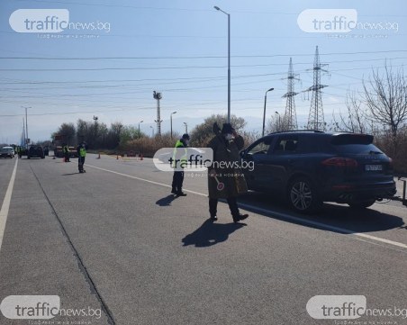 Облекчен режим за земеделците в Пловдив, минават КПП-тата със специални удостоверения