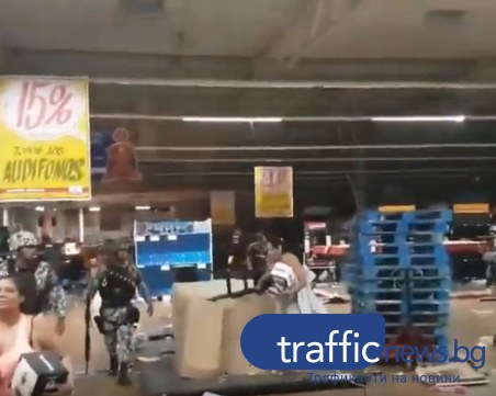 Войната за тоалетна хартия продължава! Мексиканци разграбиха хипермаркет