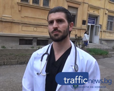 Младият стажант-лекар от Пловдив, който застана на първа линия в битката с коронавирус
