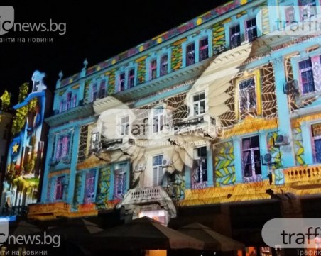 Небето над Пловдив и още няколко града ще засияе тази вечер