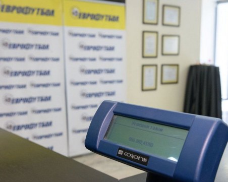 Отнемат лиценза на Еврофутбол, нарушенията им като на Националната лотария