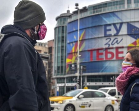 Северна Македония въведе забрана за движение през уикендите