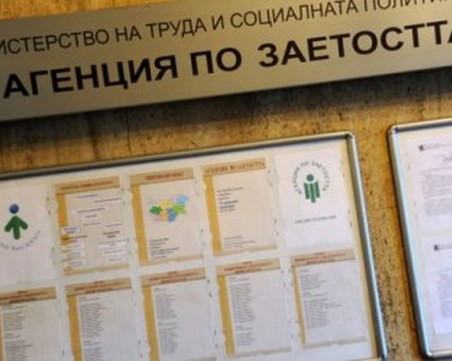 Спират да текат срокове за осигурените лица за периода на извънредното положение