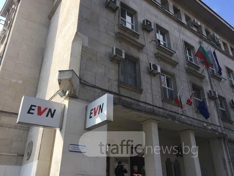 EVN започва да отчита дистанционно в Пловдив