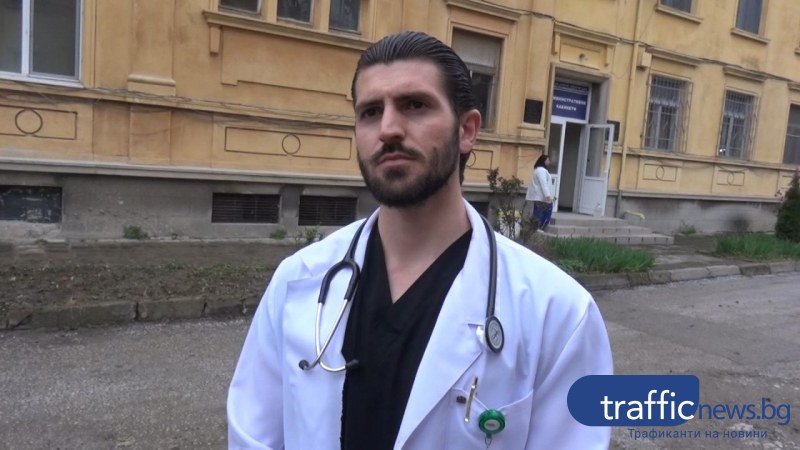 Младият стажант-лекар от Пловдив, който застана на първа линия в битката с коронавирус
