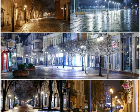 Останете си в къщи, за да се върнем по-бързо на любимите си места в Пловдив!