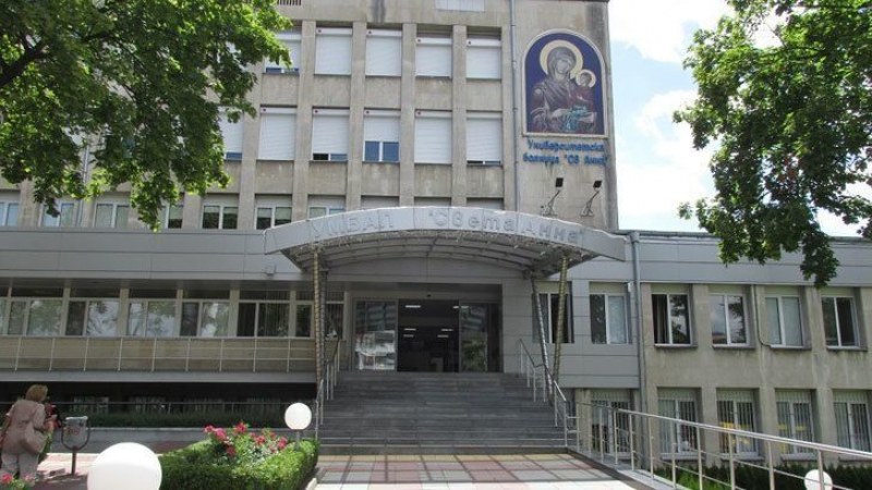 Временно затварят софийска болница, след като установиха случаи на COVID-19