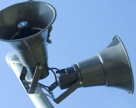 На 1 април тестват сиренните системи в цялата страна