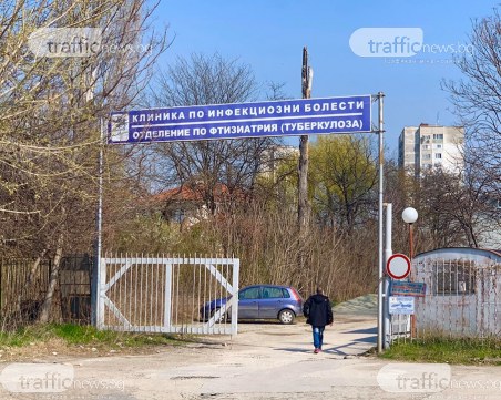 РЗИ-Пловдив: Нямаме данни за заразен с коронавирус наш служител