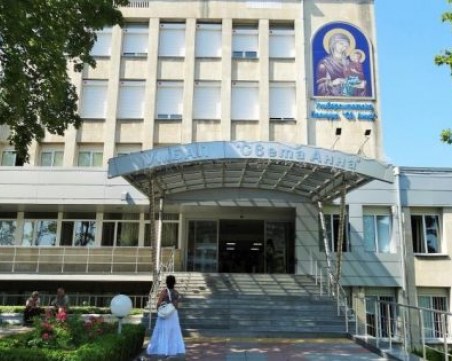 Временно затварят столична болница заради двама с коронавирус