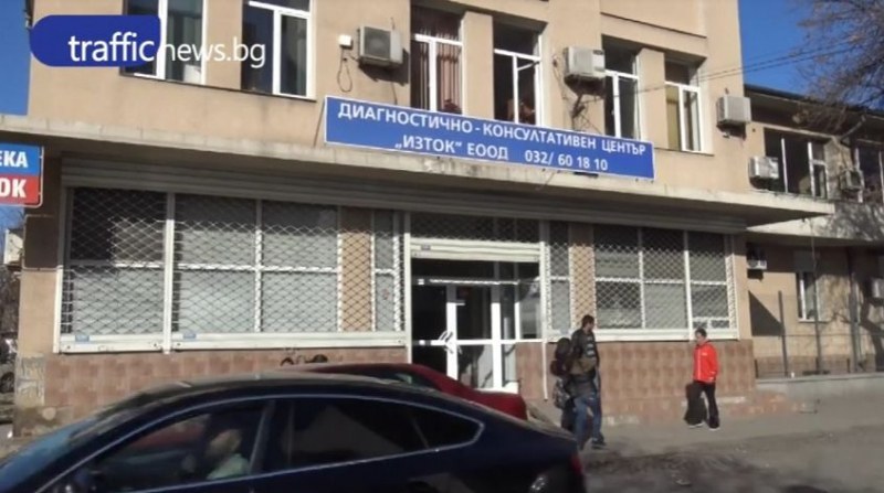 Няма лекари доброволци, които да работят в спешния кабинет в Столипиново