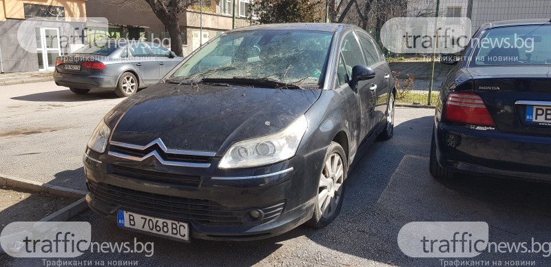 Римейк в Пловдив: Пич, къде ТИ е колата?