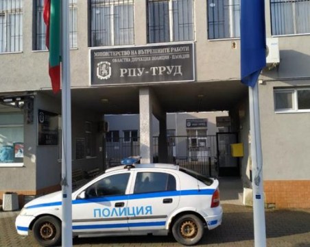 42-годишна жена от Труд наруши карантината си