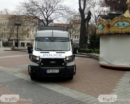 Полиция бди на Главната в Пловдив! Моля, стойте си вкъщи!