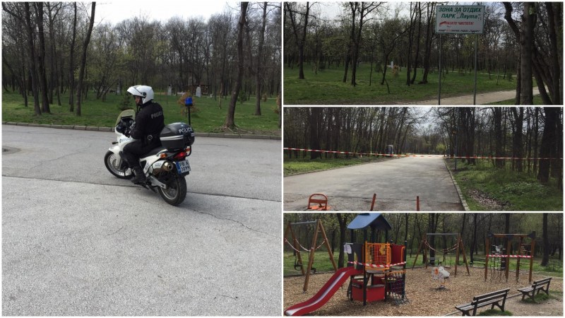 Полицията зорко следи за нарушители в парковете в Пловдив