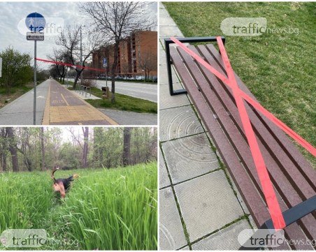 Крути мерки! Без кучета в Лаута, без хора по пейките, без колела по велоалеите