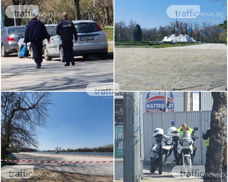 Днес: 155 пловдивчани  глобени по 5 бона