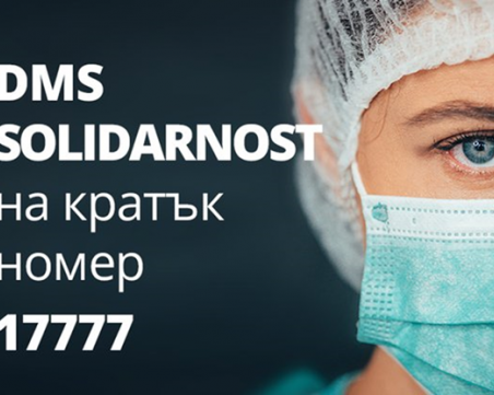Над 230 000 лв. достигнаха даренията за болниците от прокурори, следователи и съдебни служители