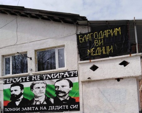 Поставиха българските медици до Левски и Ботев