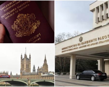 Българите в Англия могат да кандидатстват за статут на уседналост само с международен паспорт