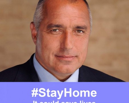 Бойко Борисов: Гордея се с всеки един български гражданин! Трябва да удължим извънредното положение до 13 май!