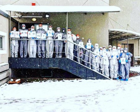 Лекари от ВМА излязоха в снега с послание 