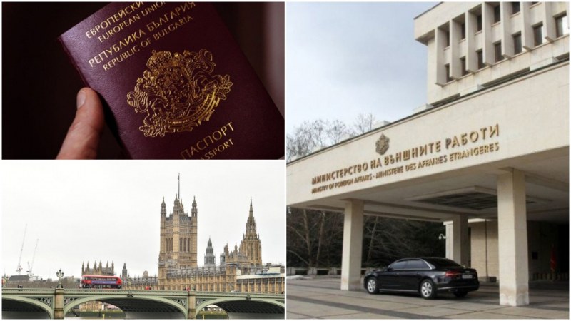 Българите в Англия могат да кандидатстват за статут на уседналост само с международен паспорт
