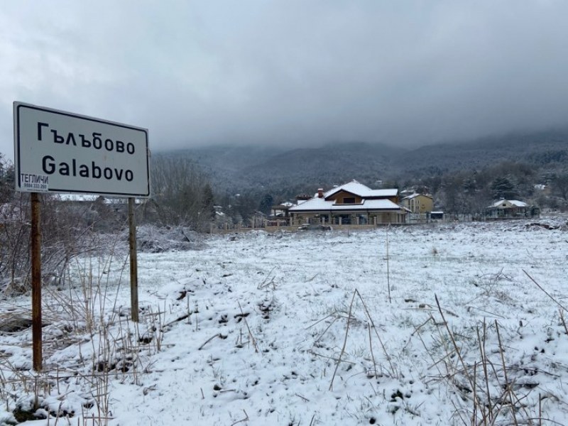 Първоаприлски сняг натрупа в кукленското село Гълъбово