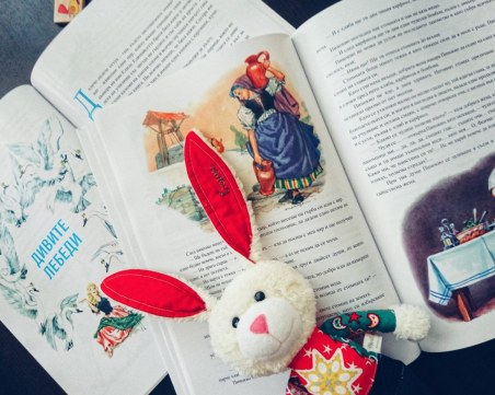 Празник на детската книга е!