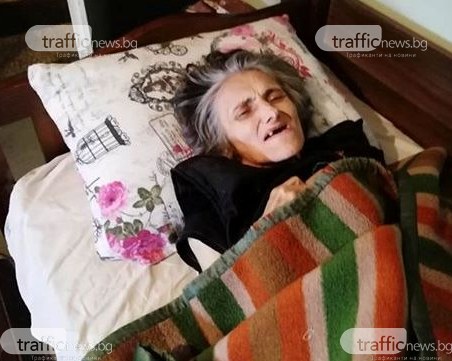 Зов за помощ! Възрастна пловдивчанка се нуждае от средства за спешна операция