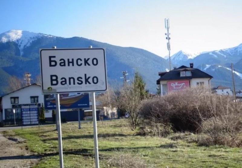 Лекари от Банско: Мутафчийски трябва да ни се извини лично