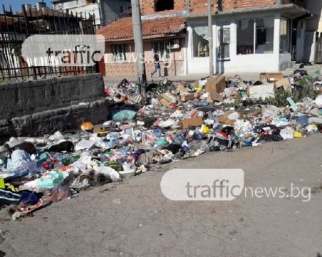 Събраха 5 000 тона боклук от сметищата в Столипиново