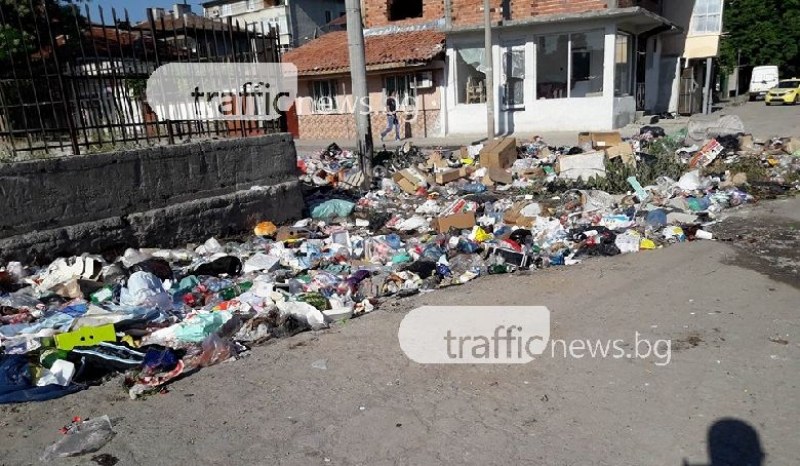 Събраха 5 000 тона боклук от сметищата в Столипиново