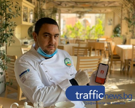 Пловдивски ресторант намери начин да работи