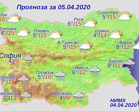 Седмицата завършва с лошо време, от утре - слънце и затопляне