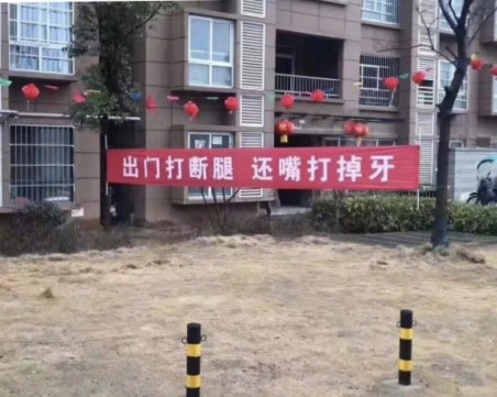 Изберете дали ще лежите на дивана, в затвора, в болницата или в гроба - 